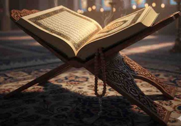 قرآن